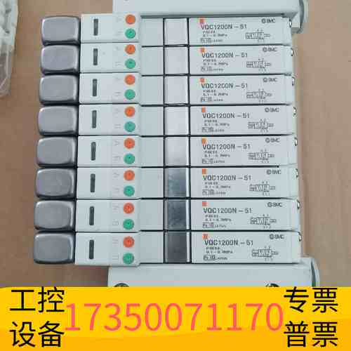 华泰SMC电磁阀VQC1200N-51、VQ1-LOJ0议价