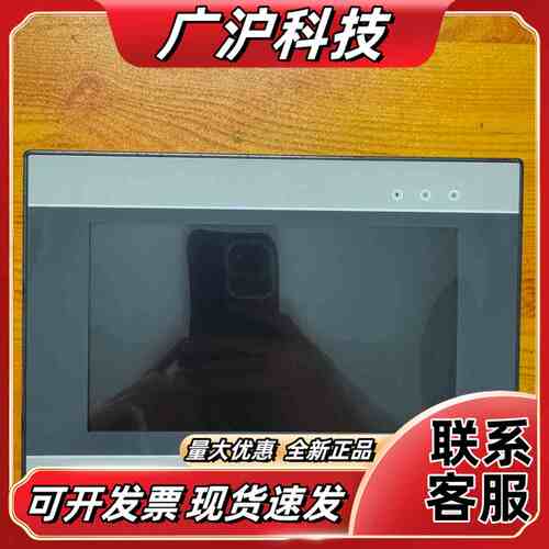 金恭触摸屏、JENGOG KX-070S 、7寸、RS232议价