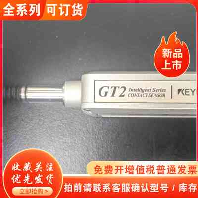 KEYENCEGT2-H12接触式位移传感器，几乎
