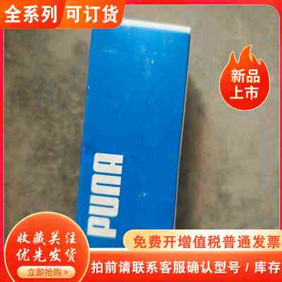 PUNA按钮开关，型号PBG（Y90）LAY 7，220V，
