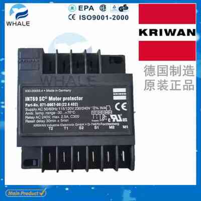 全原 KRIWAN保护模块INT69 RCY SCY FSY SC2  TM NBY DMY SCE