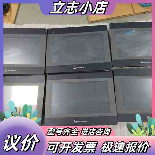 威纶通MT8102iP MT8102iQ触摸屏，10寸，成色议价