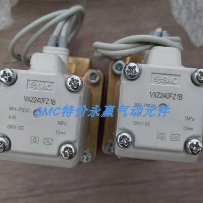 现货 VXD252LA VXD252LG VXD250LZ2A  VXZ252HZ2K电磁阀