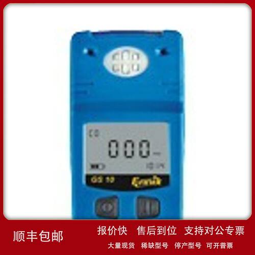 供应GS10-CLO2便携式二氧化氯检测仪 GS10-CLO2二氧化氯报警仪议