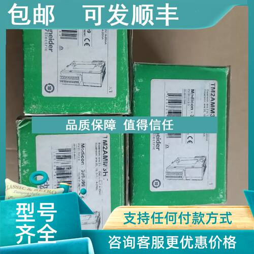 议价TM2AMM3HT
