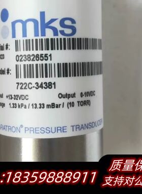 MKS722C-34381询价