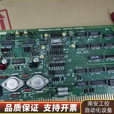 【Nikon经典板卡】制造，型号12071-20-ZCO询价