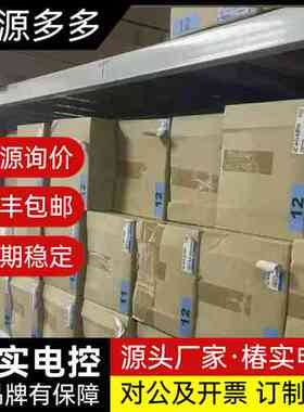 是德科技 u8032a询价