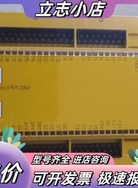 pilz皮尔兹 773104 安全继电器，原装进口，库存剩余议价