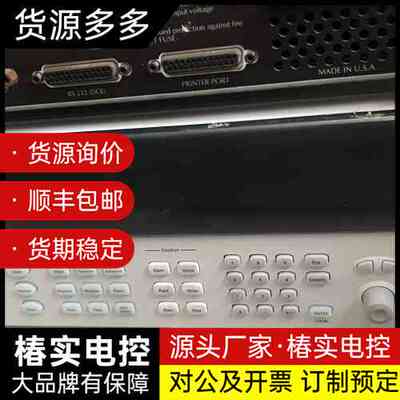 KEYSIGHT/安捷伦 34980A数据采集仪询价