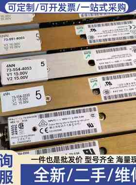 议价ASTEC电源模块 73-554-0330 代码 4LL