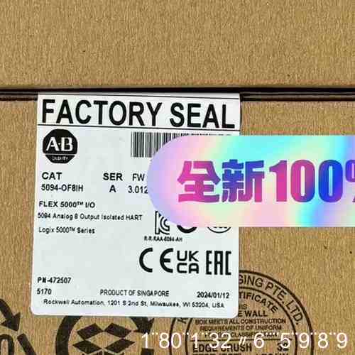 5094-OF8IH 正品