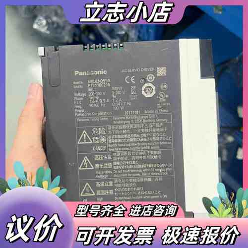 伺服驱动器MADLN05SG，100W功率，200-24议价