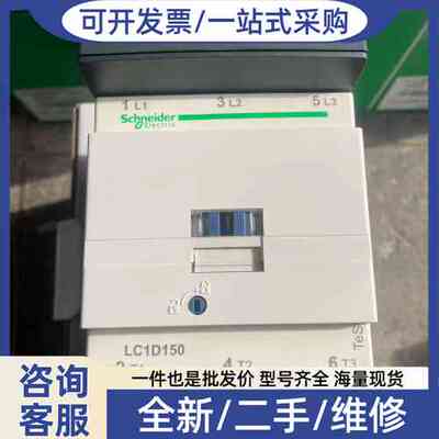 议价交流接触器 LC1D15000Q7C