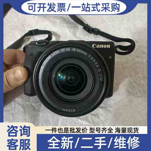 议价佳能m3套机