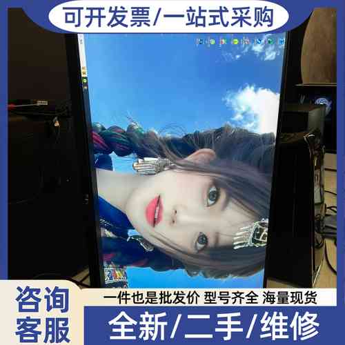 议价KOIOS显示器 K2720UB 办公作图