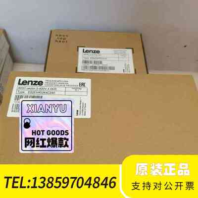 E82EV402-4C240/E82EV402K4C240伦议价
