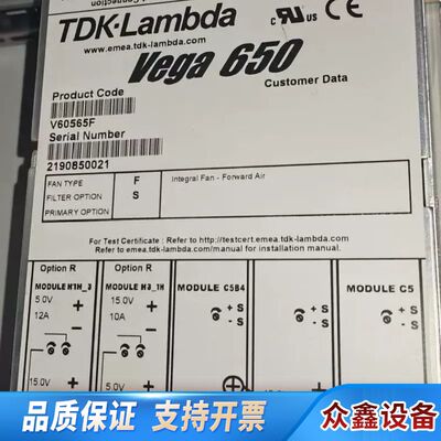 LAMBDA  Vega650 V60565F兰达电源，