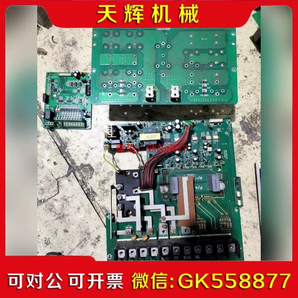 【】众辰H3400系列22kw变频器主板06003E.PCB驱动
