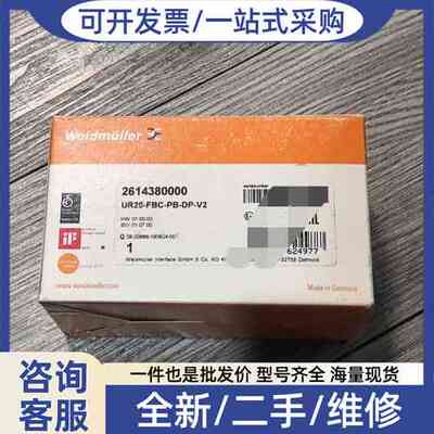 议价2614380000 模块 正品