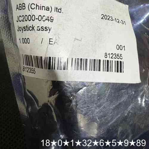 示教器摇杆JC2000-0049，