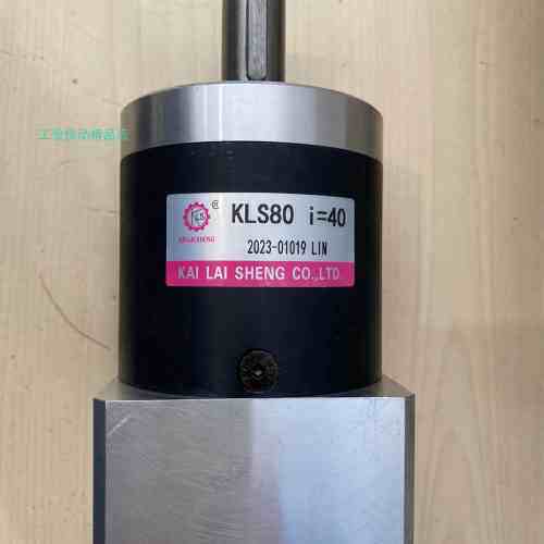 KLS楷莱胜KAILAISHENG行星减速机 KLS60 KLS80 KLS120 KLS160