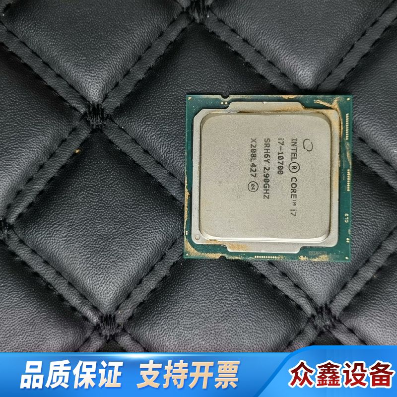CPU i7-10700图片