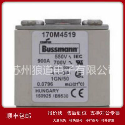 美国巴斯曼熔断器170M4515 170M4516 170M4517 170M4518 170M4519