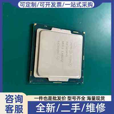 议价Intel E3-1230 V5 cpu