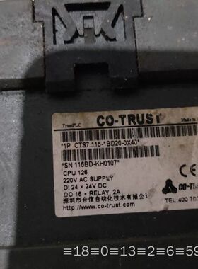 合信cpu126议价
