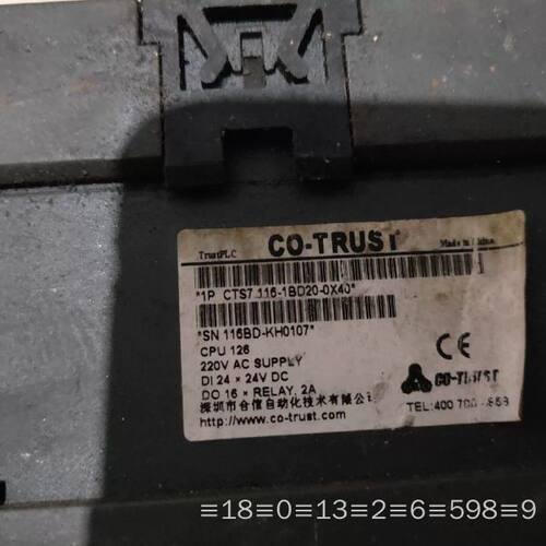 合信cpu126议价