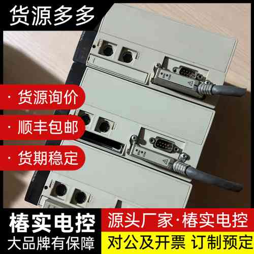 施耐德TSXP57253M PLC处理器，拆机4台现货，法国询价