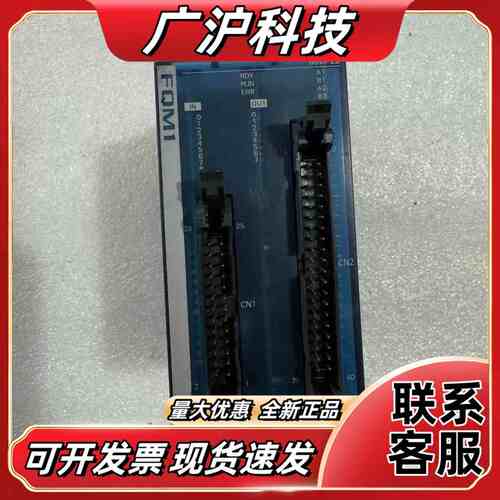 FQM1-MMP22议价