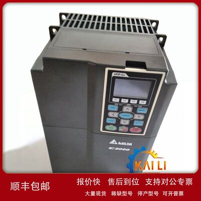 原装正品VFD370C63A-21台达变频器37KW/690V级VFD-C2000系列议价