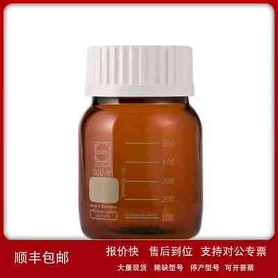 SIBATA柴田科学  蓝盖耐热旋盖瓶2000mL  现货 \t017200-20006议