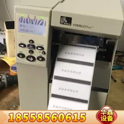 斑马工业条码打印机105SLplus300dpi/200dp