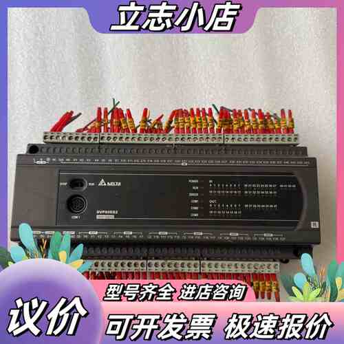 台达DVP60ES200R议价