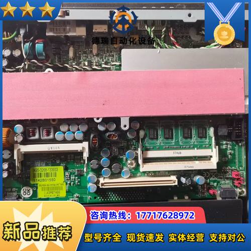 菲尼克斯触摸主板VALUELINE IPC 2913108议价