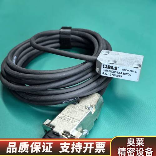 雷尼绍光栅尺读数头LM10IC001AA30F00.询价