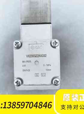 SMC VX230GZ2AX332 非常，原议价
