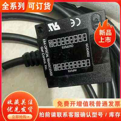 北洋传感器GCI04002，Get Control Inc传