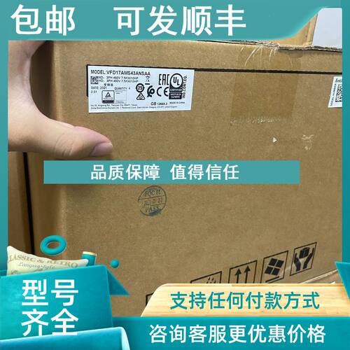 议价台达 VFD17AMS43ANSAA