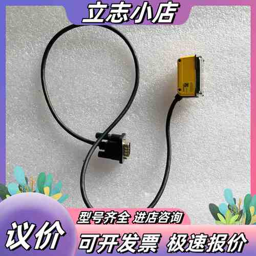 COGNEX康耐视扫码器DM50SEA，，825-0573-议价