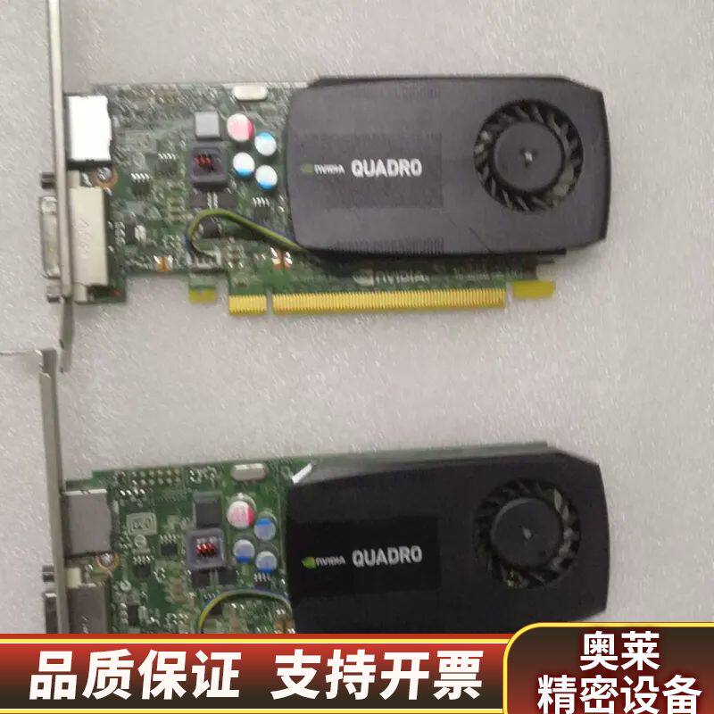 丽台K420 专业图形显卡2G显存，显卡.询价
