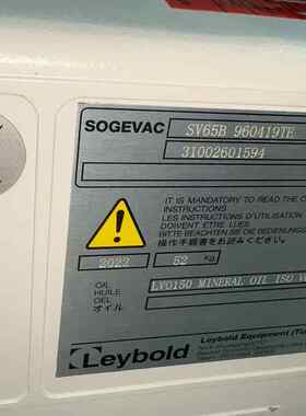 莱宝SV65B机械真空泵 单相220电压 真空