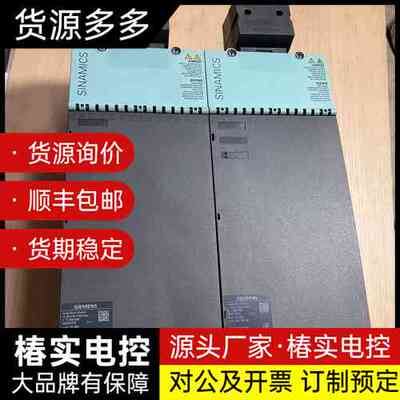 西门子SINAMICS单电机模块询价