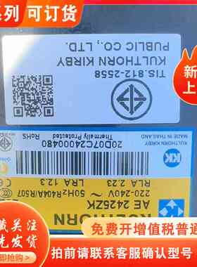 泰国KK压缩机，型号AE2425ZK，220V电压，制冷效果