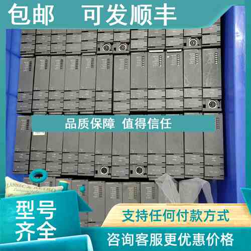 议价Q系列CPU PLC模块Q06HCPU