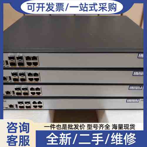 议价迈普MP2900X-04-AC，9.8成新，2019年10月
