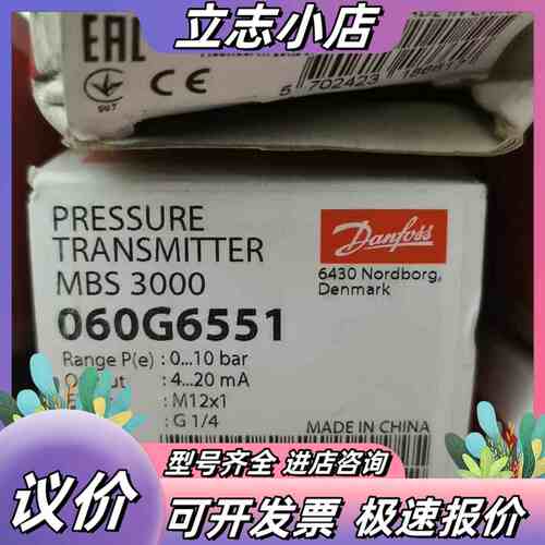 MBS3000-060G6551全新18只 议价
